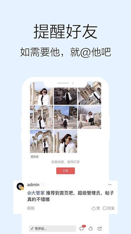 武安123网app下载,武安123网安卓版