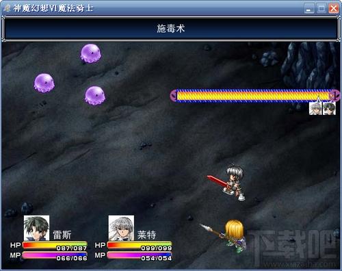 神魔幻想6魔法骑士中文版,神魔幻想6魔法骑士中文版下载