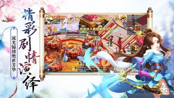 疾风之城手游下载,疾风之城,仙侠手游,战斗手游