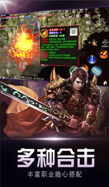 月灵传奇手游下载,月灵传奇,传奇手游,魔幻手游