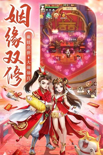 剑灭逍遥九游版下载,江湖手游,仙侠手游,剑灭逍遥,果盘手游