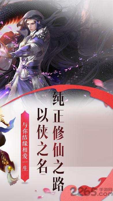 畅想互动无极修仙下载,无极修仙,修仙手游,arpg手游