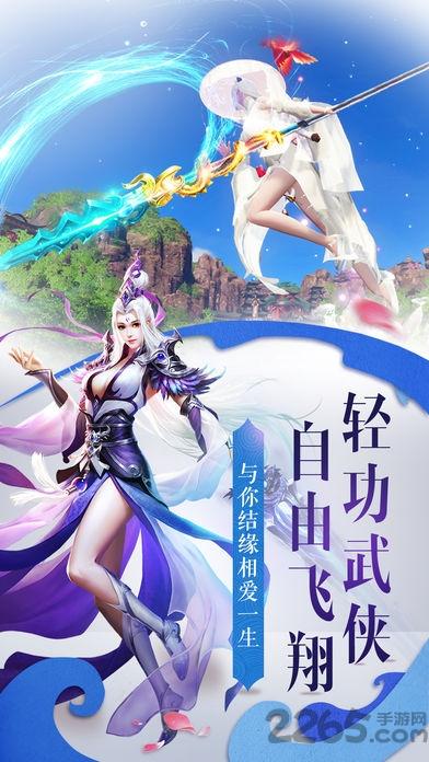 畅想互动无极修仙下载,无极修仙,修仙手游,arpg手游