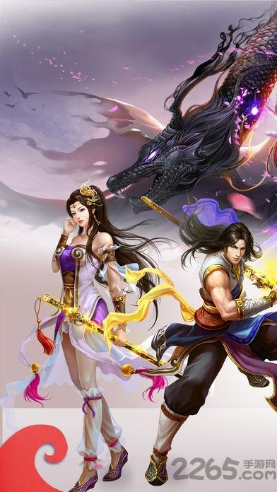 畅想互动无极修仙下载,无极修仙,修仙手游,arpg手游