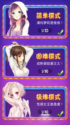 消你妹欢乐版手游下载,消你妹,休闲游戏,消除游戏