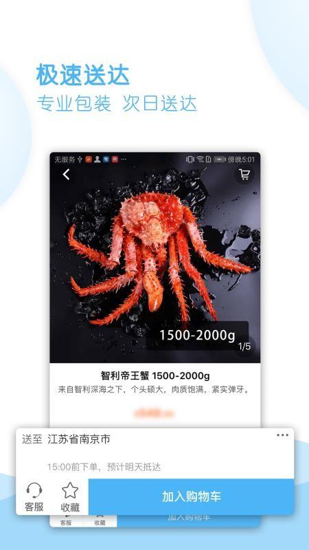 鲜生有礼app下载,鲜生有礼安卓版