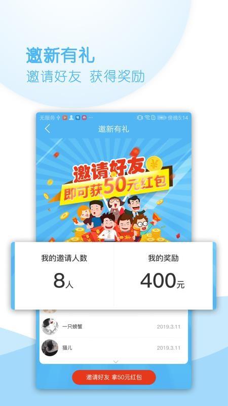 鲜生有礼app下载,鲜生有礼安卓版