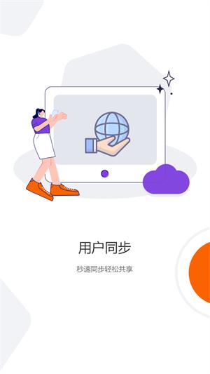 光追云盘下载