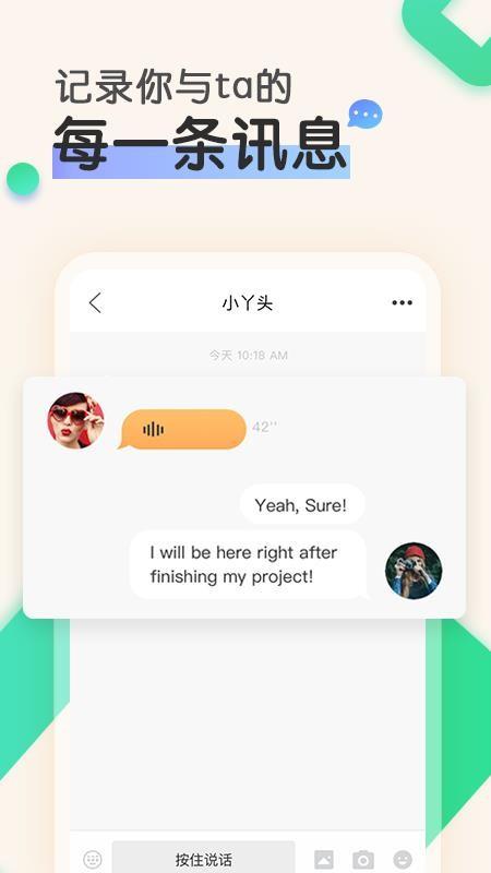 是否app下载,是否安卓版