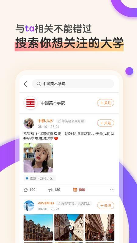 是否app下载,是否安卓版