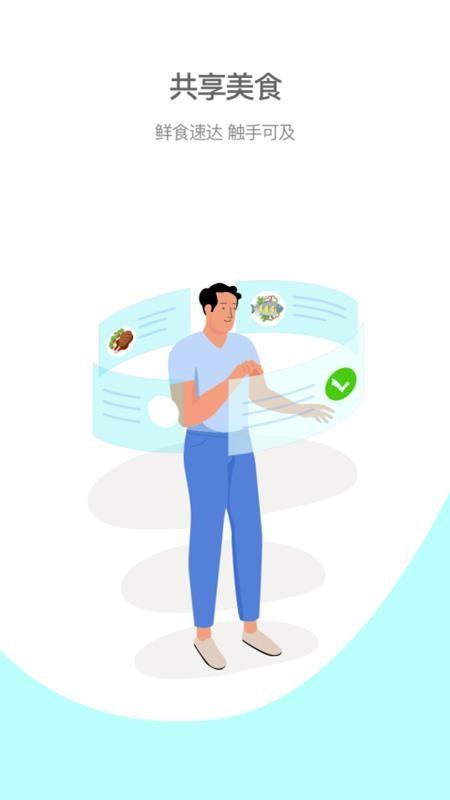 逐趣同城app下载,逐趣同城安卓版