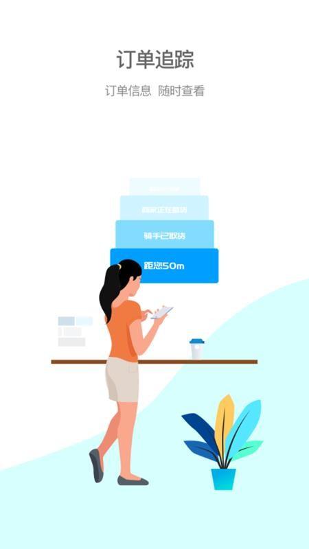 逐趣同城app下载,逐趣同城安卓版