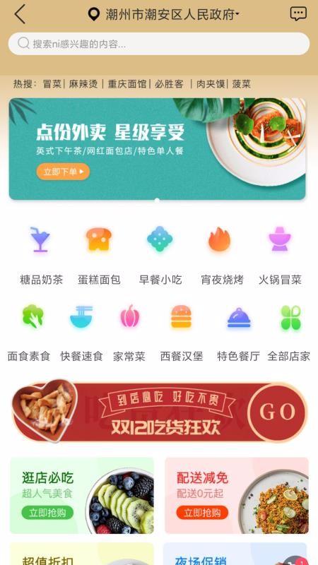 一米华夏app下载,一米华夏安卓版