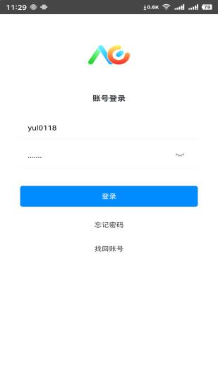 洪校通app手机版下载,洪校通,办公app,教师app
