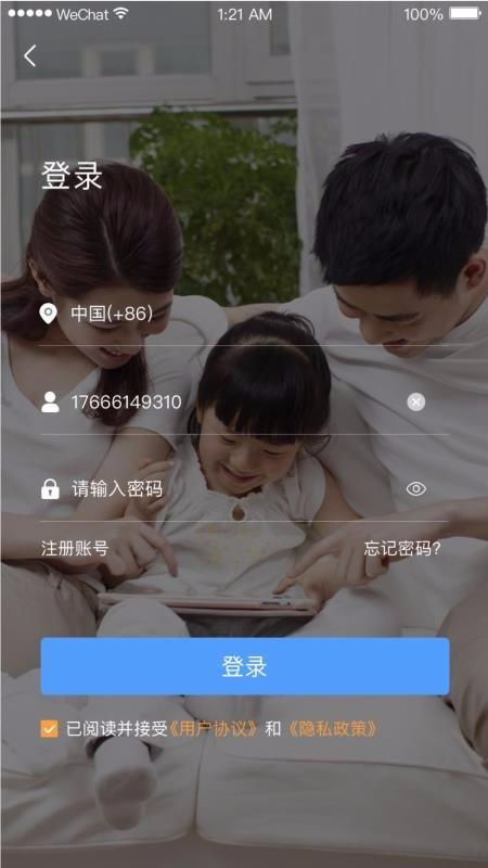 小禾app下载,小禾手机版