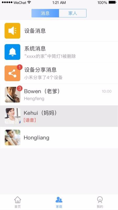 小禾app下载,小禾手机版