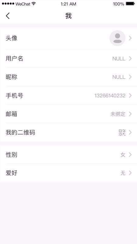 小禾app下载,小禾手机版