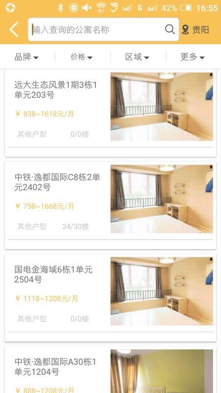 趣猪app下载,趣猪手机版