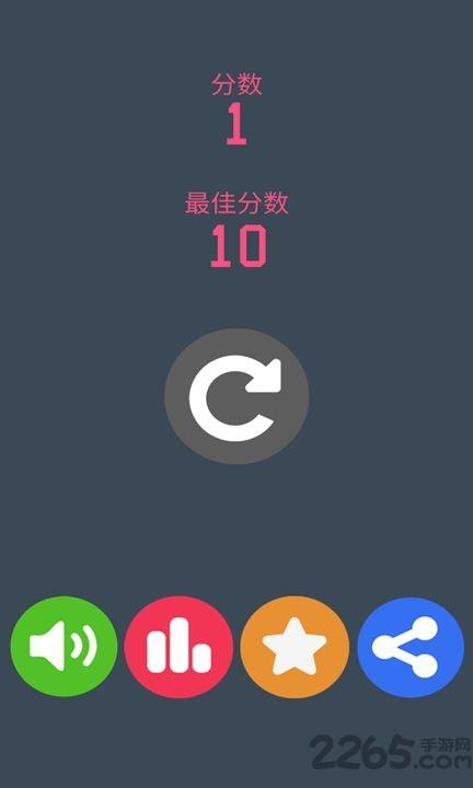 双色变换手机版下载,双色变换,魔性游戏,手速游戏