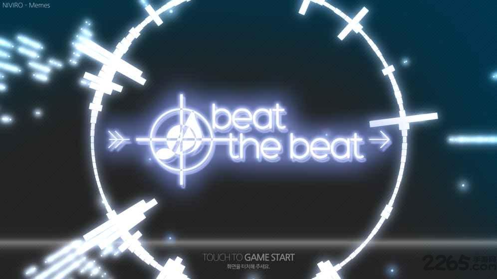 音乐节拍BeattheBeat下载,BeattheBeat,音乐游戏,节拍游戏