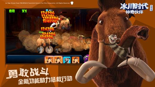 冰川时代神奇伙伴手机百度版下载,冰川时代神奇伙伴,rpg手游,冒险手游