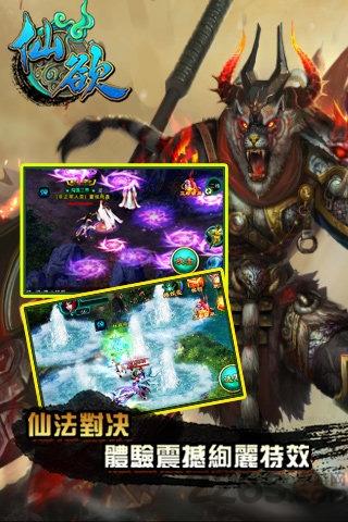 九游仙欲手机版下载,仙欲,仙侠手游,玄幻手游,九游游戏