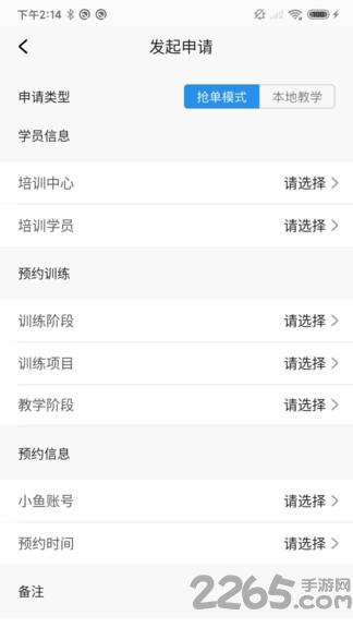 探腔管理端手机版下载,探腔管理端,管理app,办公app