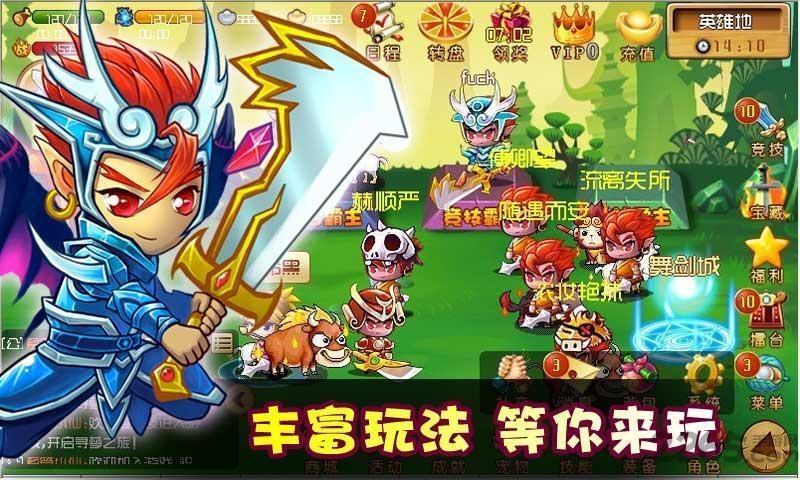 月光宝盒之人间凶器九游版下载,月光宝盒之人间凶器,q版手游,rpg手游,社交手游,九游手游