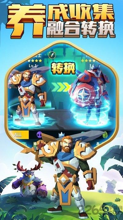天神争霸折扣平台下载,放置手游,竞技手游,天神争霸