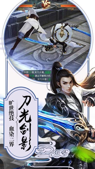 流连互娱九州轩辕剑(暂未上线),九州轩辕剑,玄幻手游,修仙手游,流连互娱手游