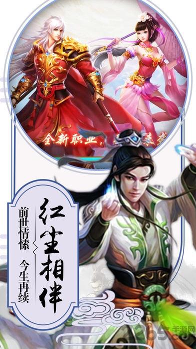 流连互娱九州轩辕剑(暂未上线),九州轩辕剑,玄幻手游,修仙手游,流连互娱手游
