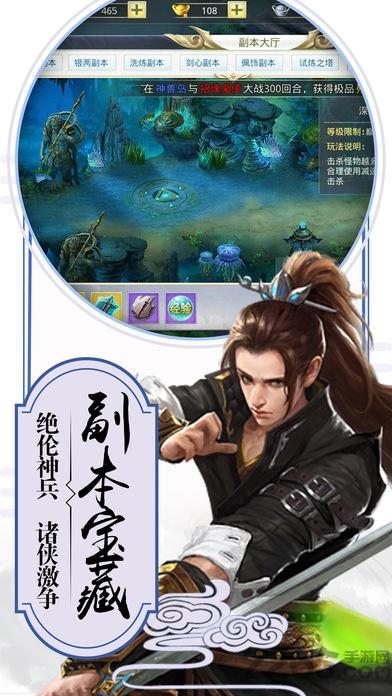 流连互娱九州轩辕剑(暂未上线),九州轩辕剑,玄幻手游,修仙手游,流连互娱手游