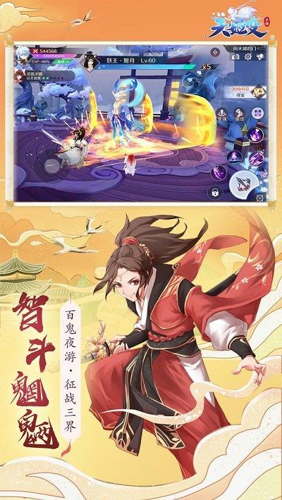 神界乱斗九游版下载,神界乱斗,二次元手游,放置手游,九游手游