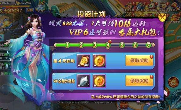 紫青双诀瑞玩游戏下载,紫青双诀,古风手游,玄幻手游,瑞玩手游