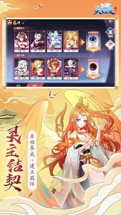 神界乱斗九游版下载,神界乱斗,二次元手游,放置手游,九游手游