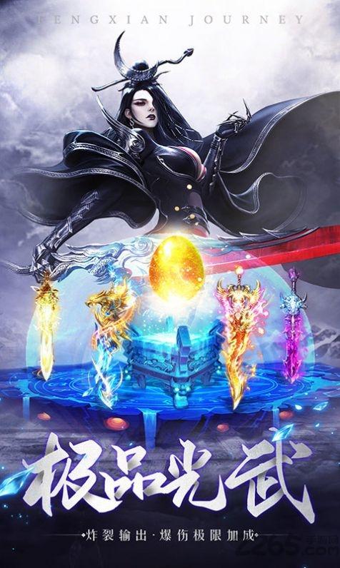 遮天红尘官方版(暂未上线),遮天红尘,仙侠手游,修仙手游