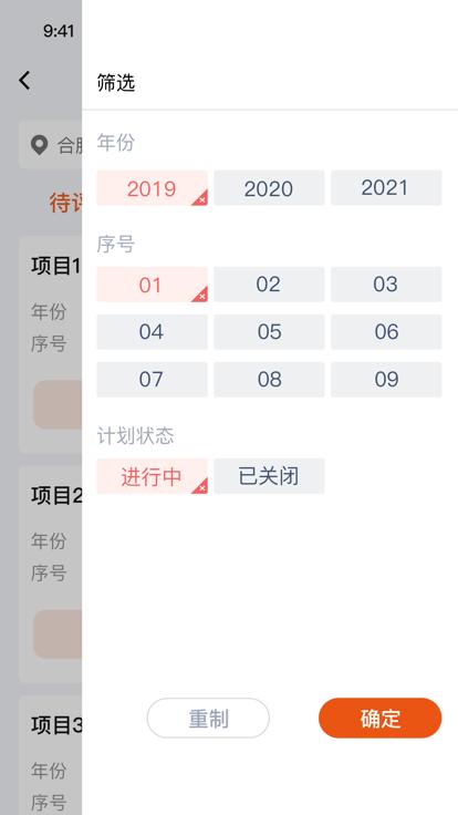 鹿智云官方版下载,鹿智云,物业服务app,物业管理app