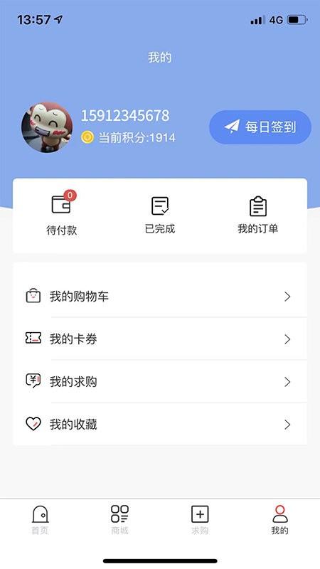 专大师专利平台下载,专大师,专利app